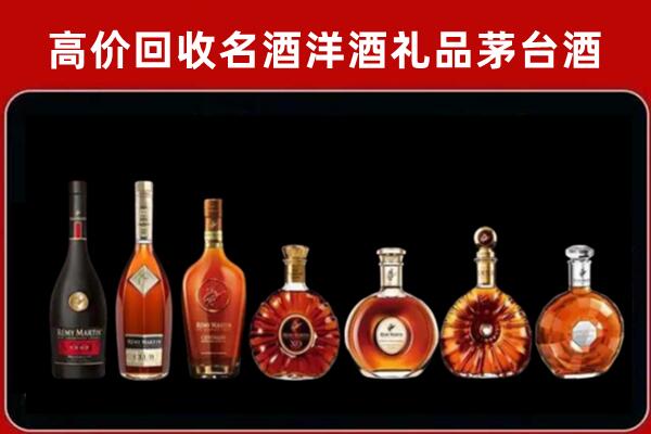 德州德城区回收拉菲红酒
