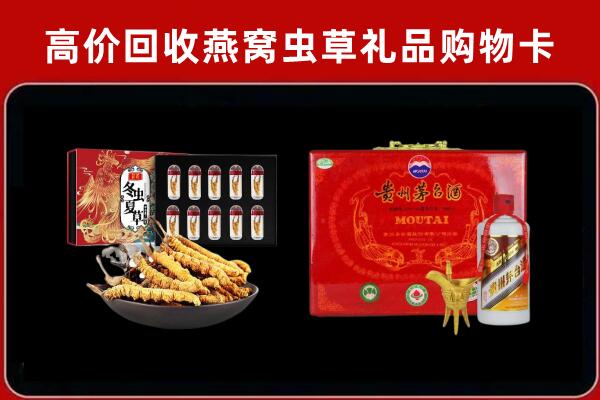 德州德城区回收15年茅台酒